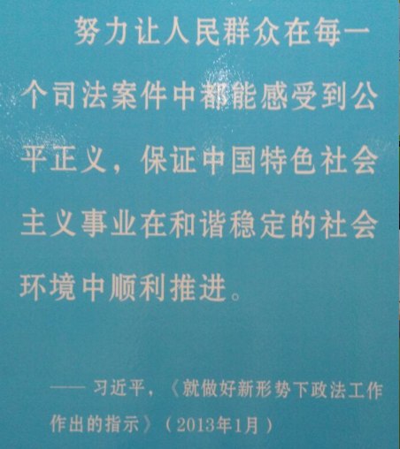印假钞判刑假释人员报假警找石家庄市谈固派出所民警忽悠债主