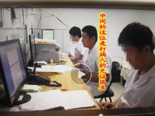 河北省石家庄市深泽平安医院精神科无行医证主任刘涛殴打病人视频全过程